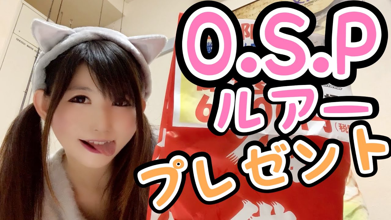 釣りガール魚住つばきチャンネル