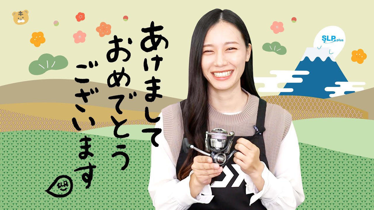 SLP PLUS チャンネル