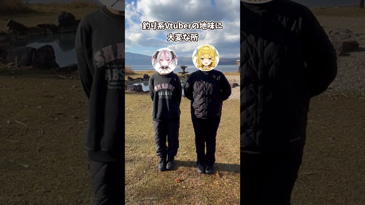 釣りって意外と大変だよね #うおむすめ #釣りガール #釣り初心者