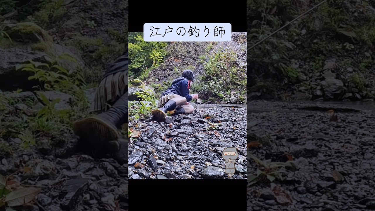 江戸の釣り師界隈 #釣りガール #江戸走り